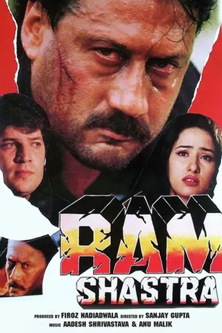 Ram Shastra afişi
