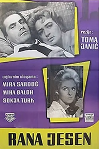 Rana jesen afişi