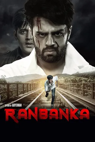 Ranbanka afişi