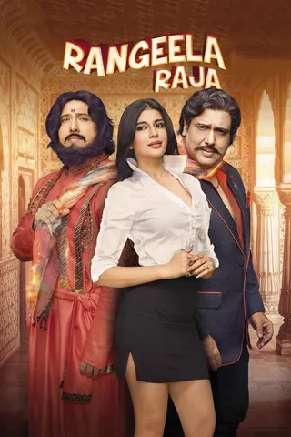 Rangeela Raja afişi