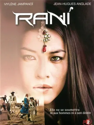 Rani afişi