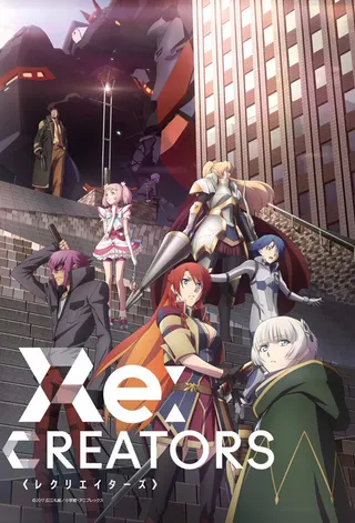 Görsel: TMDB Re:Creators afişi