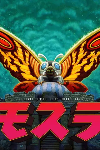 Rebirth of Mothra afişi