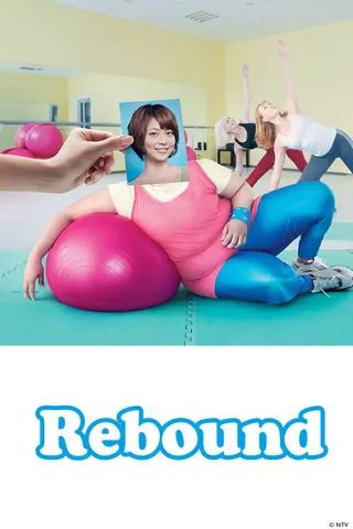 Rebound afişi