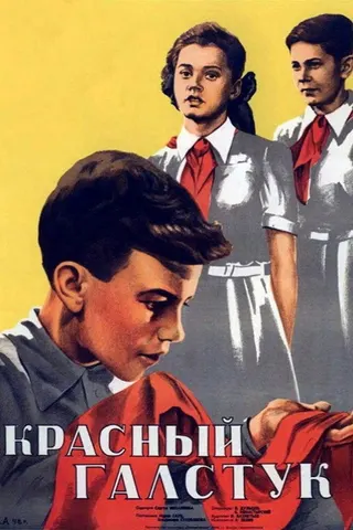 Red Necktie afişi