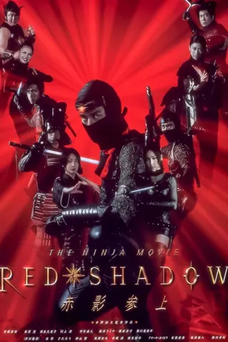 Görsel: TMDB Red Shadow afişi