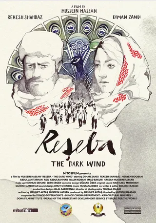 Reşeba afişi