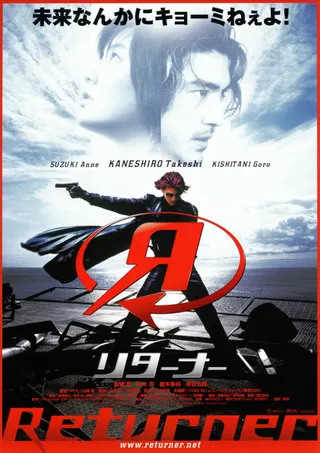 Returner afişi