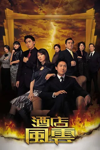 Görsel: TMDB Revolving Doors of Vengeance afişi