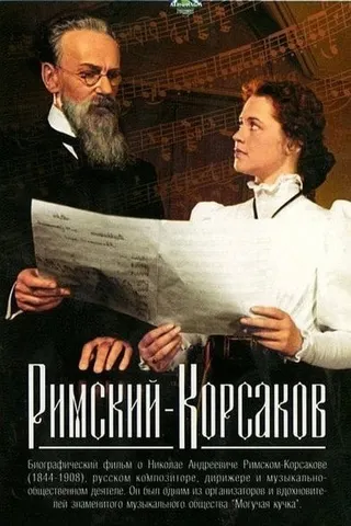 Görsel: TMDB Rimsky-Korsakov afişi
