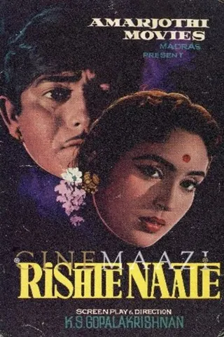 Rishte Naate afişi