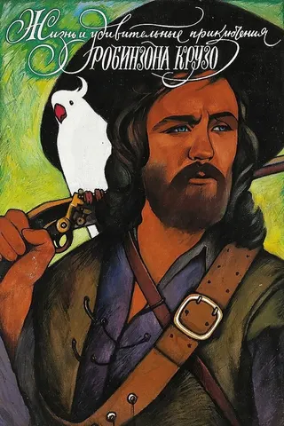 Görsel: TMDB Robinson Crusoe afişi