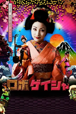 Görsel: TMDB RoboGeisha afişi