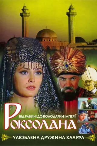 Roksolana afişi