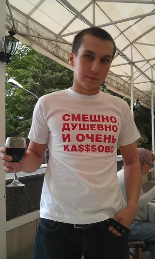Görsel: Aleksandr Plyushchev / CC BY Roman Karimov