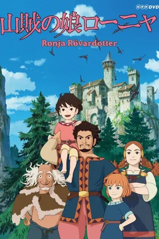 Görsel: TMDB Ronja, the Robber's Daughter afişi