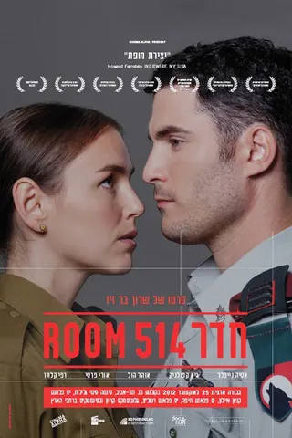 Room 514 afişi