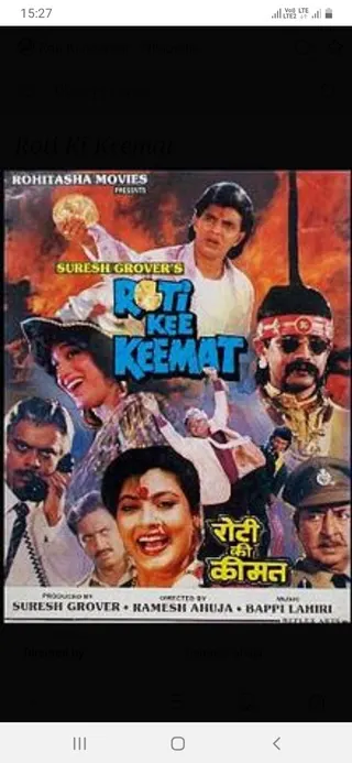 Roti Ki Keemat afişi