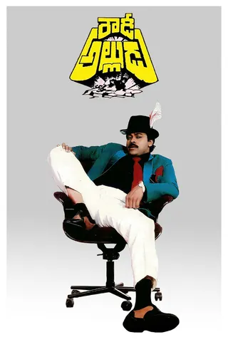 Rowdy Alludu afişi