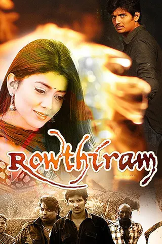 Görsel: TMDB Rowthiram afişi