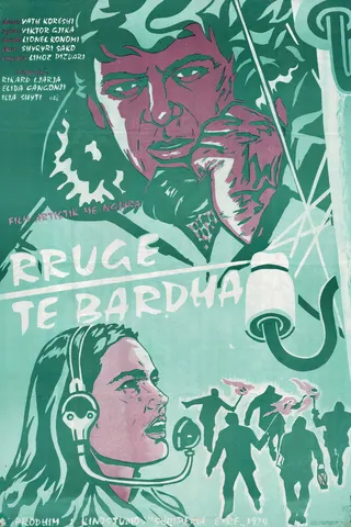 Rrugë të bardha afişi
