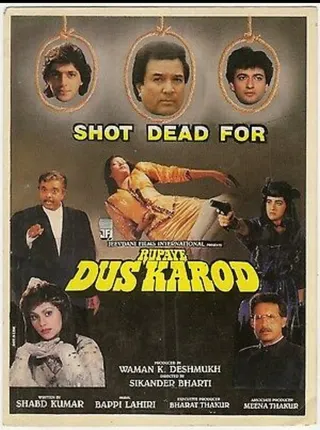 Rupaye Dus Karod afişi
