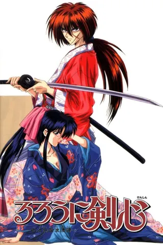 Görsel: TMDB Rurouni Kenshin afişi