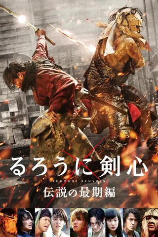 Görsel: TMDB Rurouni Kenshin: The Legend Ends afişi