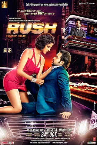 Görsel: TMDB Rush afişi