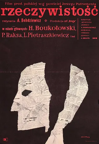 Görsel: TMDB Rzeczywistość afişi