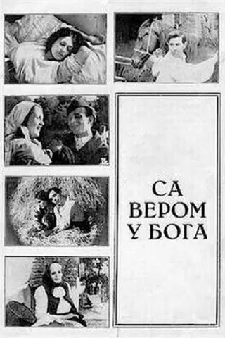 Sa verom u boga afişi