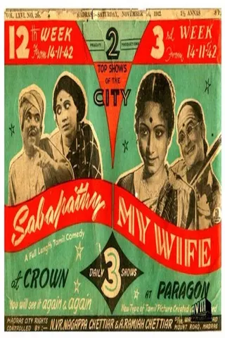 Sabapathy afişi