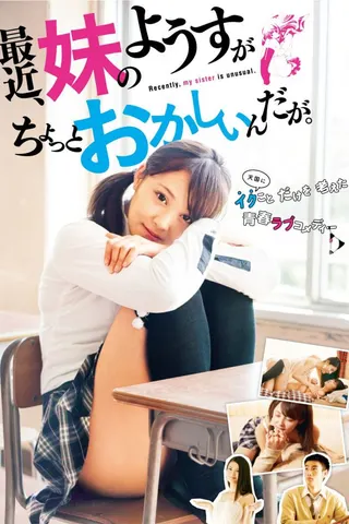 Görsel: TMDB Saikin, Imōto no Yōsu ga Chotto Okaishiin Da Ga. afişi