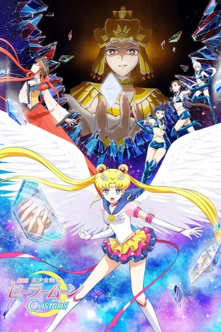 Görsel: TMDB Sailor Moon Cosmos afişi