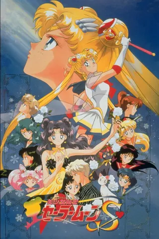 Görsel: TMDB Sailor Moon S: The Movie afişi