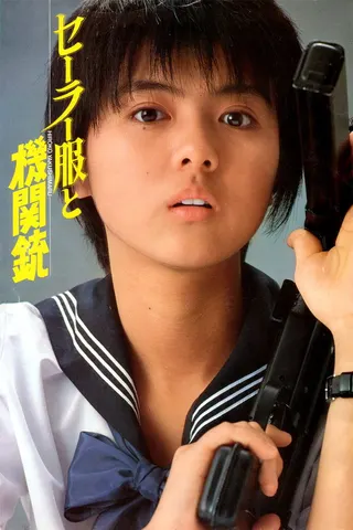 Görsel: TMDB Sailor Suit and Machine Gun afişi