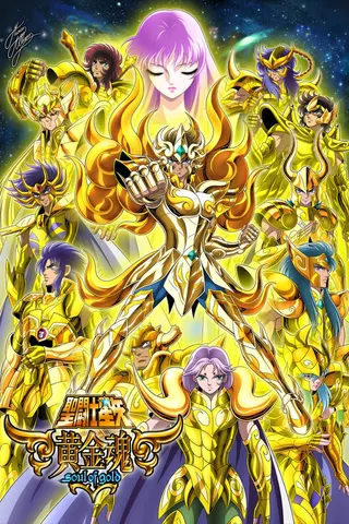 Görsel: TMDB Saint Seiya: Soul of Gold afişi