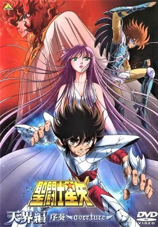 Görsel: TMDB Saint Seiya: The Heaven Chapter - Overture afişi
