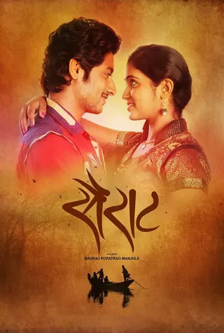 Görsel: TMDB Sairat afişi