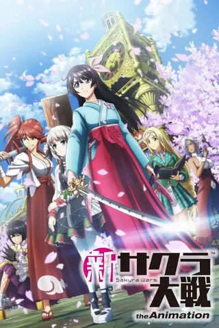 Sakura Wars the Animation afişi