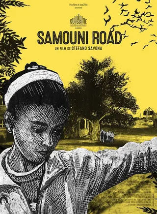 Samouni Road afişi