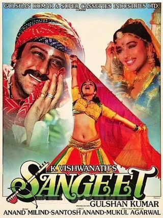 Görsel: TMDB Sangeet afişi