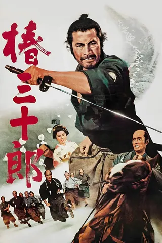 Sanjuro afişi