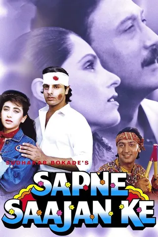 Sapne Sajan Ke afişi