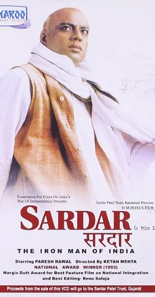 Görsel: TMDB Sardar afişi