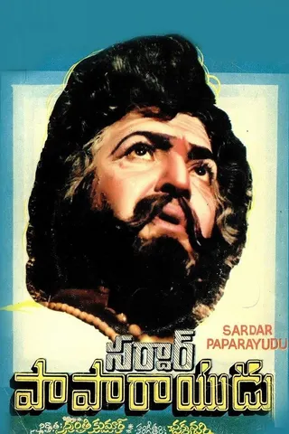 Görsel: TMDB Sardar Papa Rayudu afişi