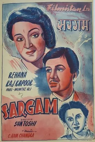 Görsel: TMDB Sargam afişi