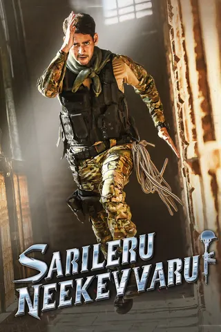 Sarileru Neekevvaru afişi
