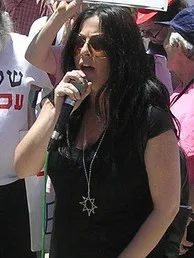 Görsel: Matanya / CC BY-SA Sarit Vino-Elad