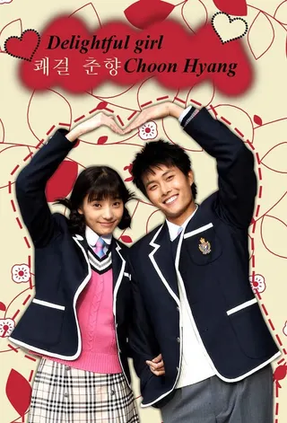 Görsel: TMDB Sassy Girl Chun-hyang afişi